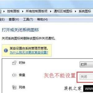 Win10ϵͳ����������С����ͼ�꿴��������ô���ûָ�