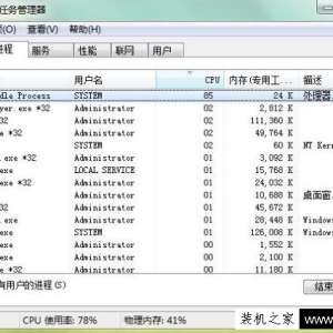 ����Win7ϵͳ�����Զ����º������ԭ����������÷���