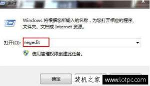 IP�����ͼ��ɾ�����˵�ԭ�� Win7��IE�����ͼ���޷�ɾ�������ü���