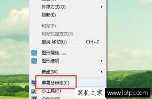 ����Win7��Ļˢ��Ƶ��������ã�������Ļˢ��Ƶ�ʵ����÷�������