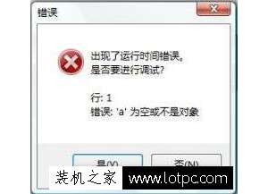 ����Win7ϵͳ�������������������ʱ������Ƿ���е��ԡ������ð취