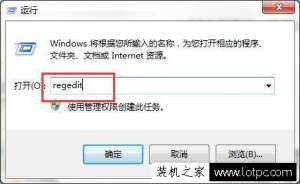 ��������Ա༭��Ϊʲô�򲻿���Win7��������Ա༭�����ܴ򿪵����÷���