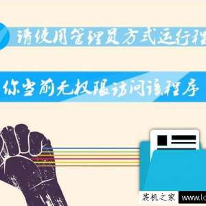 Win7ϵͳ����������һ��ļ�û���Թ���Ա�������е�ѡ������÷�������