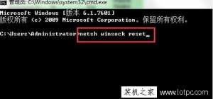 ����������ָ�̾�ŵ�ԭ��Win7ϵͳ������ָ�̾�ŵ����÷���