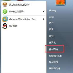 ����ʽ���������ǵ�������ô�죿Win7ϵͳ����ʽ��������ôȥ�����