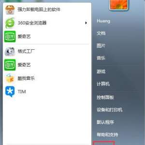 Win7ϵͳ���Կ�����ʾ�ָ�active desktop��ԭ������÷���