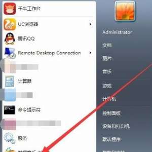 ����Win7ϵͳ��ʾruntime error��ν�� ��ʾruntime error�Ľ������