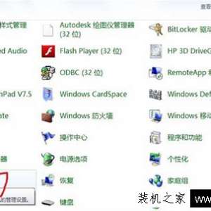 �ʼǱ����Դ�������WiFi�ȵ���ʾ1061�����ԭ������÷���
