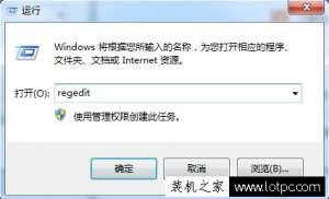 ���Թػ�û��Ӧ��ʲôԭ��Win7ϵͳ���Ե���ػ�û��Ӧ�����÷���