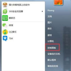 ����Win7ϵͳ����������������ô���£�Win7���Բ���ʾ�����������ð취