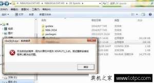 ������ʾ�޷������˳�����Ϊ������ж�ʧxinput1_3.dll�����÷���