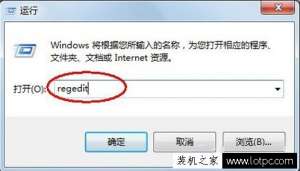 ����Win7ϵͳ�г���δ��Ӧ��ʲôԭ��Win7������ʾ����δ��Ӧ�����ü���