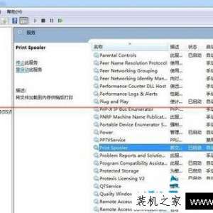 ����Win7ϵͳ��û�з���FlashPaper��ӡ����ԭ������ü���