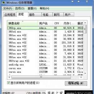 Win7ϵͳ���Կ�����ʾ��iertutil.dll��ʧ��ô������