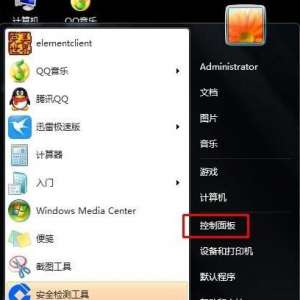����Win7����������������ԭ��Win7�������������������ü���