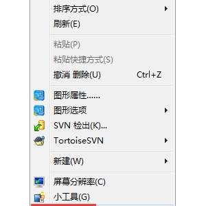 CRT��ʾ��������������ô���£�Win7ϵͳ��CRT��ʾ�������Ľ������