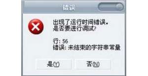 ����Win10ϵͳ��ʾ����������ʱ���������þ������