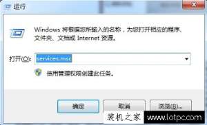 ����Win7ϵͳ�������Ĵ򲻿���ʲôԭ�򣿵����в������Ĳ��ܴ򿪵����÷���