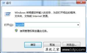 Win7���Թػ�û�з�Ӧ��ԭ�� ���Ե���ػ�û�з�Ӧ�����ü���
