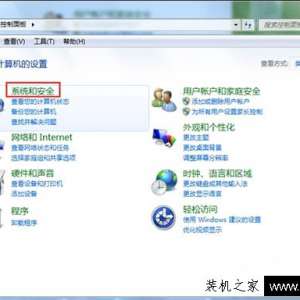 ����Win7ϵͳ����ʧ��,���������80070003�������ά��