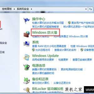 ����Win7ϵͳ����ǽ��ô��ֹĳ����������ʹ�÷���ǽ��ֹĳ�����������ļ���