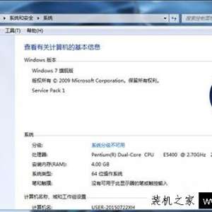 ����Win7ϵͳ�ػ��Զ�������ν����Win7���Թػ�֮���Զ���������취