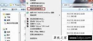 ����Ӧ���޷�������ν��������Win7ϵͳ��ʾ����Ӧ���޷����ݵ����÷���