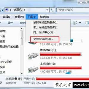 ����Win7ϵͳ��ʾ��explorer.exe������������ʧ�ܵ��޸�����