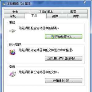 ����Win7ϵͳ�ļ��޷�����ճ����ν�����ļ����ܸ���ճ�����޸�����