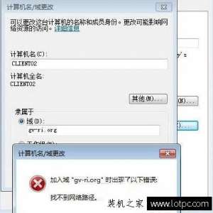 ����Win7ϵͳ��������ʾ���Ҳ�������·���������þ���