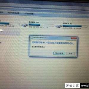 Win10ϵͳ���Բ��ܶ�ȡ�ƶ�Ӳ�̵�ά�޷���