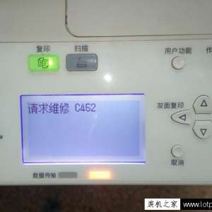 ��֥2006��ӡ������ά��C452�����ά�޾���