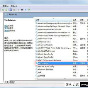 Windows7ϵͳ���������������ƻ������ӵ����÷���