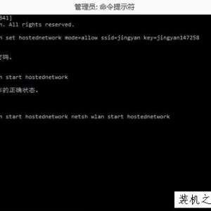 Win10ϵͳ����WiFi�ȵ�ʱ��ʾ���޷������������硱��ԭ������÷���