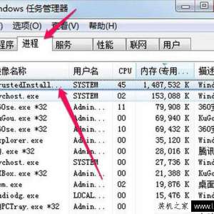 Win7ϵͳ��trustedinstaller.exe����ռ���ڴ�ߵ�ԭ��ͽ������
