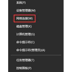 ����Win10ϵͳ��VPN���ӳɹ�����ҳ���ܴ򿪵�ά�޼��ɷ���