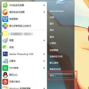 ����Win7ϵͳ�������������ʾ1068�����þ���