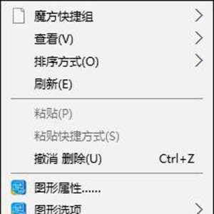 Win10�Ҽ��½���������զ���£�Win10���������Ҽ��½�û���˵����þ���