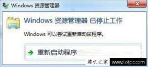 ����Win7ϵͳ��Դ����������ֹͣ������ν������Դ��������ֹͣ���������÷���