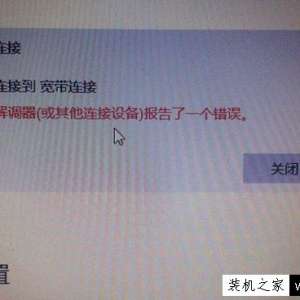 ����Win10�����޷�������ʾ"���ƽ����������һ������"��ά�޾���