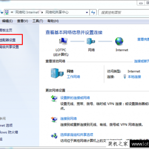 �������Ҳ�����������DNS������ν����Win7�Ҳ�����������dns�����ά�޾���