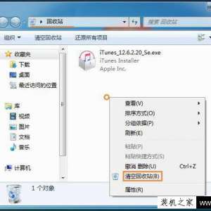 ����Win7����վ�޷������ν����Win7����վ��ղ���ԭ����޸�����