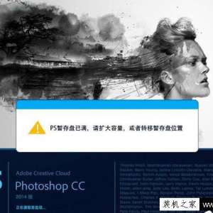 PS�ݴ���������ν����Photoshop CC��ʾ��PS�ݴ��������������÷���