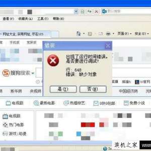 ����WinXPϵͳIE����������������ʱ�����,�Ƿ�Ҫ���е��ԣ���ԭ���ά�޾���