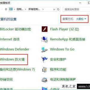 ����Windows10ϵͳ�д򿪿���̨��ʾ������Ա����ֹmmc.exe�������ü���