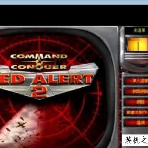 ����Win10�쾯2������Ӧ��������ã�����쾯2������WIN10ϵͳ�����е�ԭ��