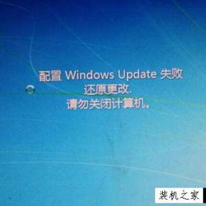 Win7ϵͳ���Թػ�ʱ��ʾ����windows updateʧ�� ��ԭ���ĵ����þ���