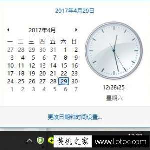 Win10ϵͳ��ʱ����ʾ��ʽ�ָ���Win7��ͳʱ����ʾ����ķ���