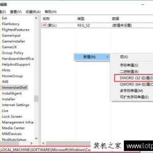 Win10ϵͳ��ʱ����ʾ��ʽ�ָ���Win7��ͳʱ����ʾ����ķ���