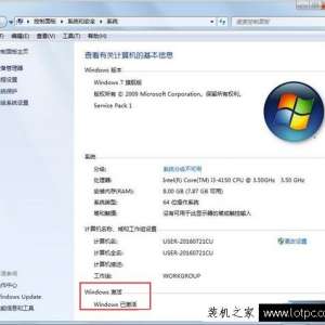 Win7ϵͳ��ʾ�������ǵ����������ܺ��߽������